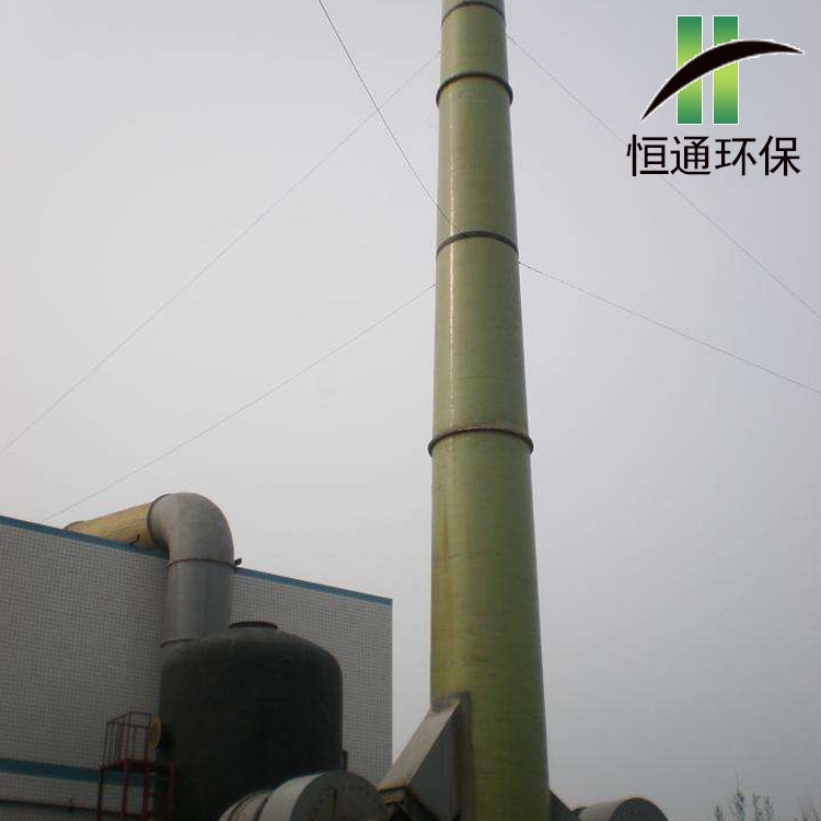 玻璃鋼（gāng）煙囪