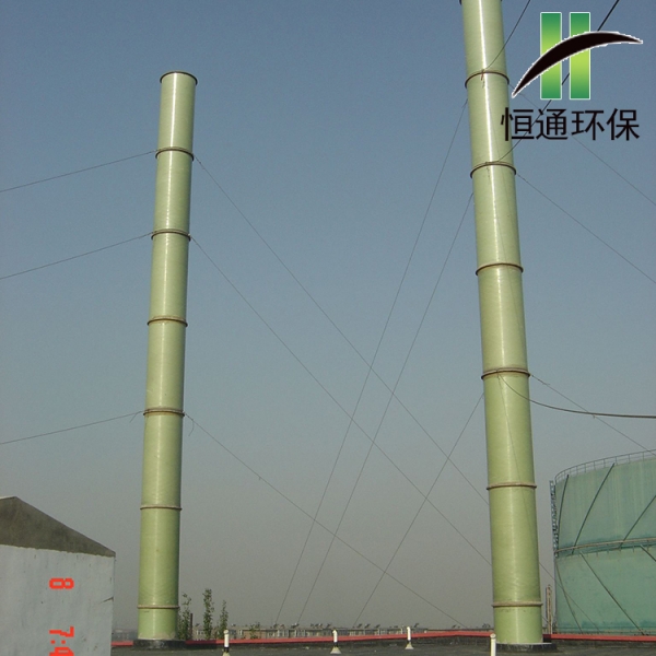 玻璃（lí）鋼煙囪