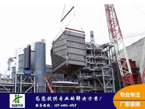 江蘇某客（kè）戶濕電除塵器安（ān）裝