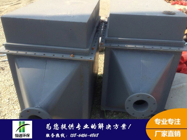 熱風清（qīng）掃箱
