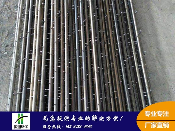 電除（chú）霧器陰極線