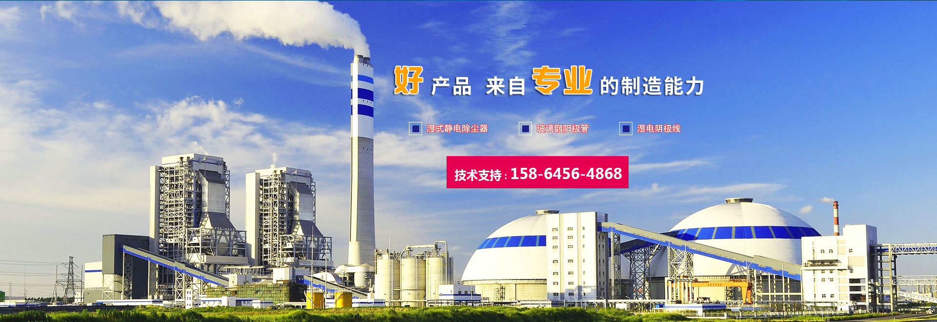 陽（yáng）極管生產廠家