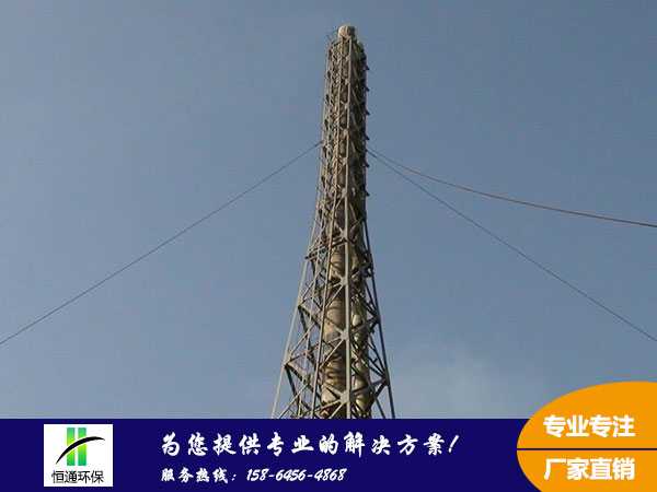 玻璃（lí）鋼煙筒